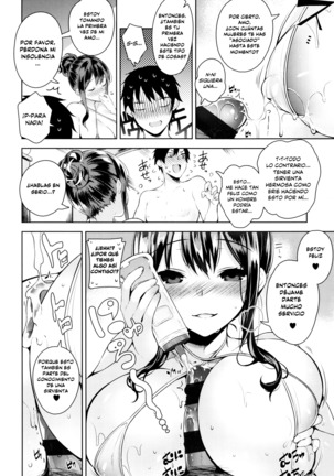 Himitsudere 1-2 Page #23