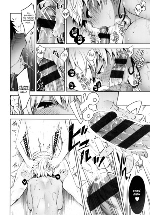 Himitsudere 1-2 Page #51