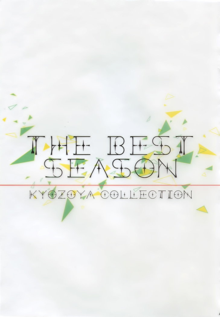 The Best Season