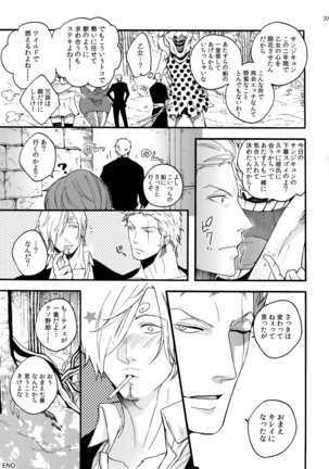 The Best Season Page #216