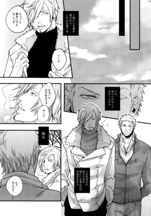 The Best Season Page #154