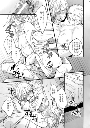 The Best Season Page #168