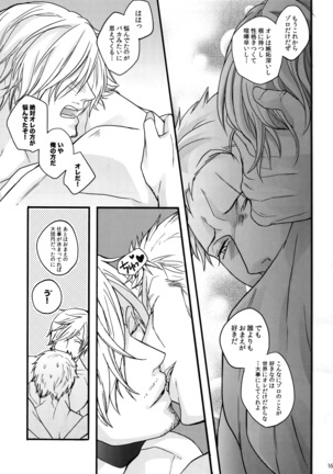 The Best Season Page #172