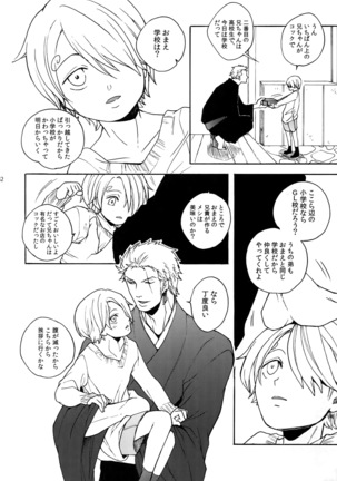 The Best Season Page #39