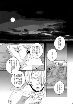 The Best Season Page #34