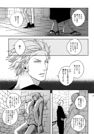 The Best Season Page #208