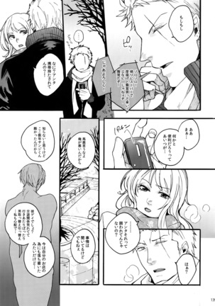 The Best Season Page #146