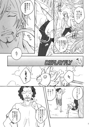 The Best Season Page #64