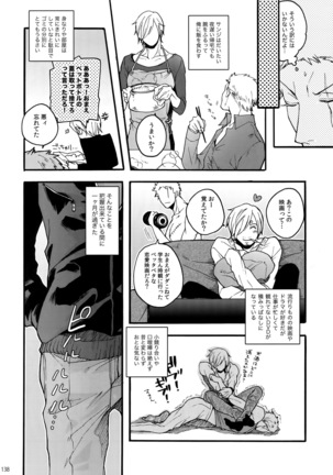 The Best Season Page #145