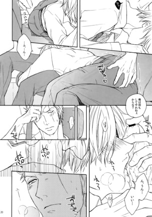 The Best Season Page #127