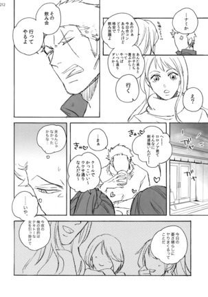 The Best Season Page #219