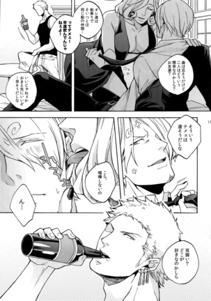The Best Season Page #184