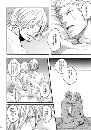 The Best Season Page #171