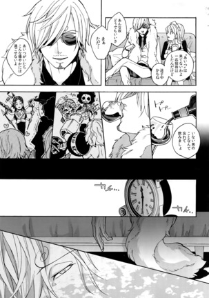 The Best Season Page #200