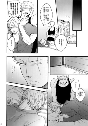 The Best Season Page #151