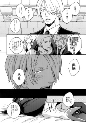 The Best Season Page #183