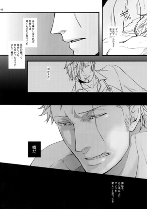 The Best Season Page #153