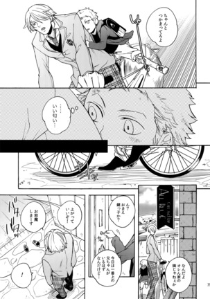 The Best Season Page #46