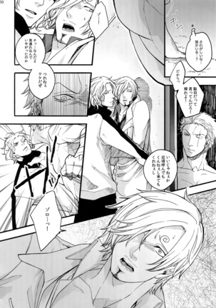 The Best Season Page #157
