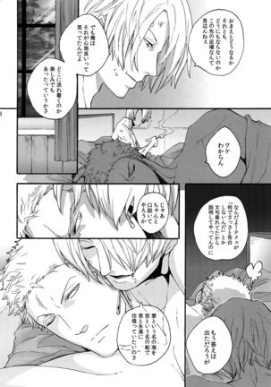 The Best Season Page #35