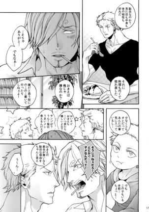 The Best Season Page #180