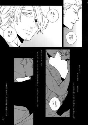 The Best Season Page #244