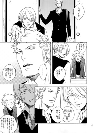 The Best Season Page #48