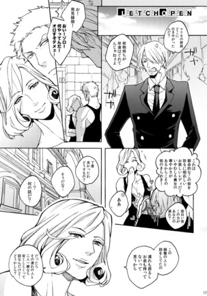 The Best Season Page #182