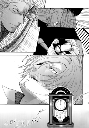 The Best Season Page #102
