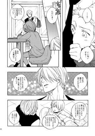 The Best Season Page #53