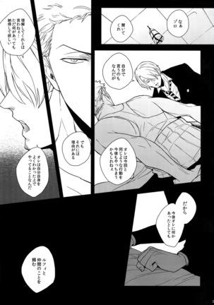 The Best Season Page #236