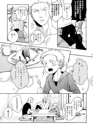 The Best Season Page #178