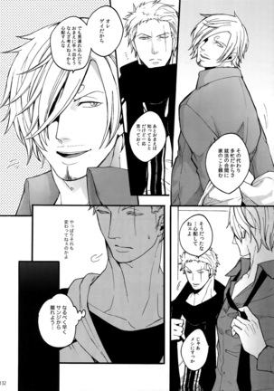 The Best Season Page #139