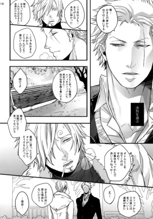The Best Season Page #155