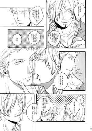 The Best Season Page #144