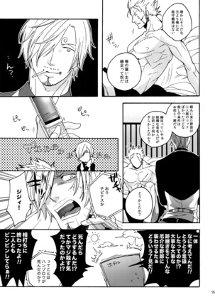 The Best Season Page #106