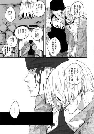 Image 4623480