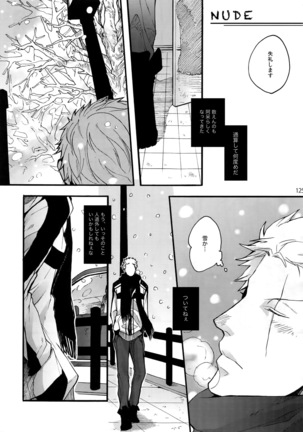 The Best Season Page #132