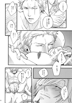 The Best Season Page #163