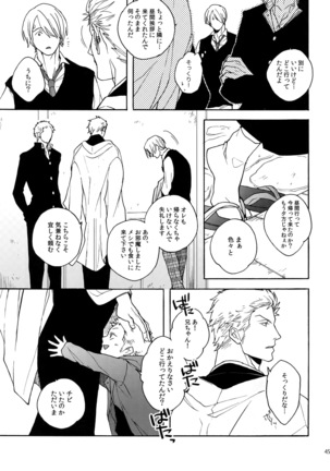 The Best Season Page #52