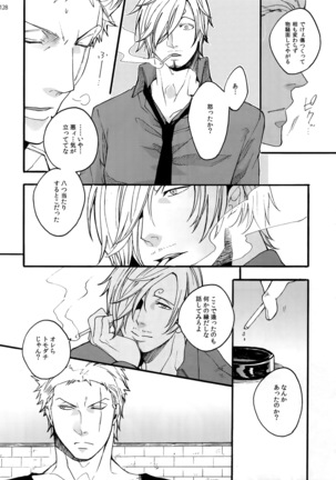 The Best Season Page #135