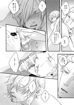 The Best Season Page #165