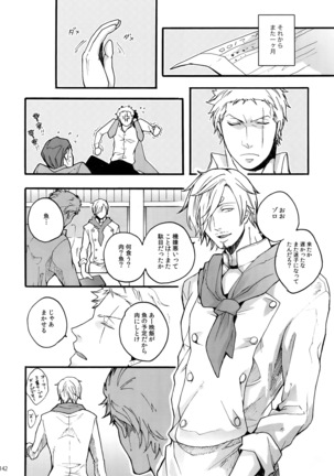 The Best Season Page #149