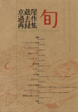 Image 4623478