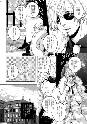 The Best Season Page #83