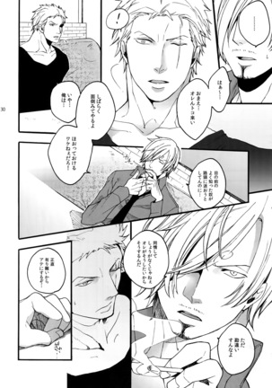 The Best Season Page #137