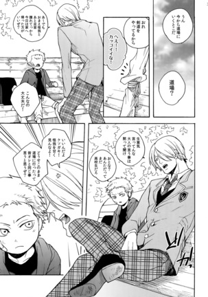 The Best Season Page #44