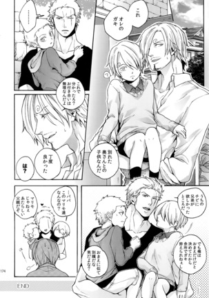 The Best Season Page #181