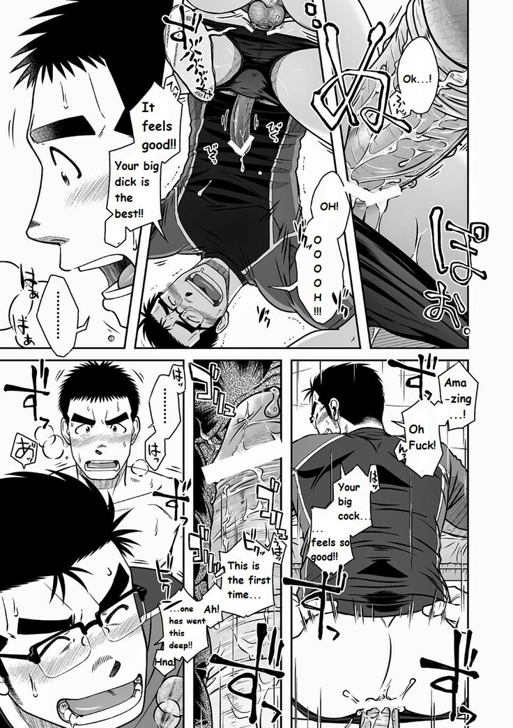 Akitaku Kikaku (Taku Hiraku) Nantoka Danshi 2 - Boy’s Big Dick [Eng]