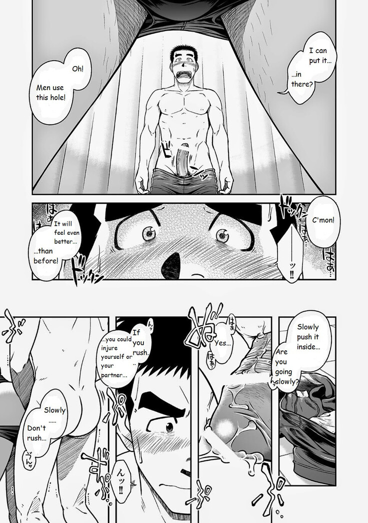 Akitaku Kikaku (Taku Hiraku) Nantoka Danshi 2 - Boy’s Big Dick [Eng]